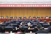 七师胡杨河市召开2024年度党委（党组）书记抓基层党建工作述职评议会议