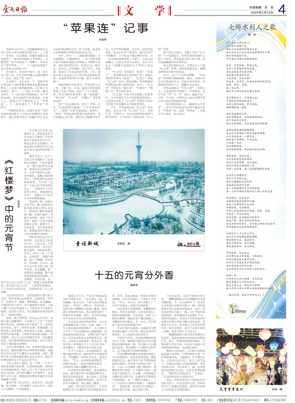 f789e9ccb0ac4c5abe723ae9d0b86ea3.jpg