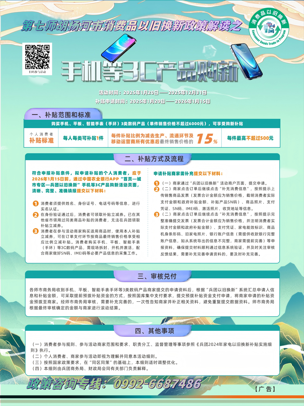03c23e2f6f6a431d954e5e3872fa12ce.png