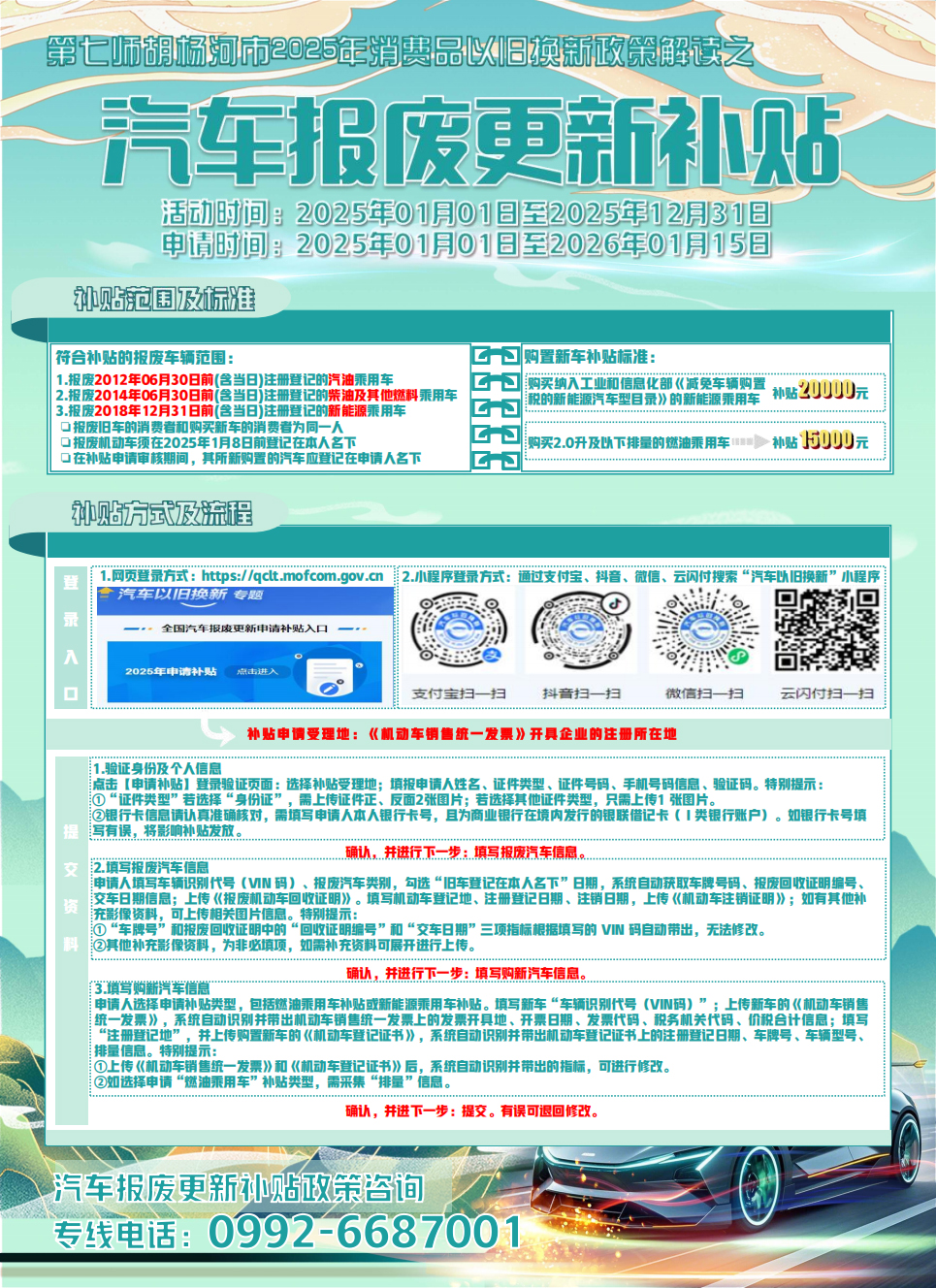 c915bb6b52014fabad0d53942f8ae779.jpg