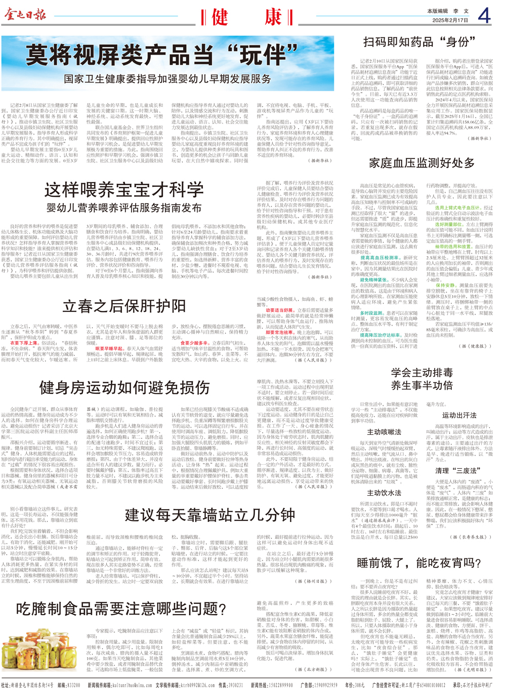 4a9d3273acc34622af4c17dc2ca140c4.jpg