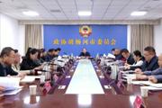 以“实干之笔”奋力书写新时代人民政协履职“亮丽答卷”——2024年胡杨河市政协工作综述