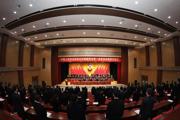 政协胡杨河市第一届委员会第四次会议开幕 李华斌到会祝贺并讲话