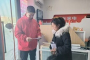 一二五团多举措宣传消费品“以旧换新”政策