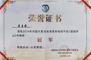 七师教师李玉婷夺冠《语润天山》荣耀背后是团队的力量