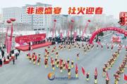 胡杨河光影丨非遗盛宴 社火迎春