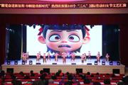 七师胡杨河市妇联举行文艺会演庆祝妇女节