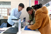 七师胡杨河市“小兵帮办”云综窗服务平台上线试运行