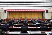 七师胡杨河市党委农村工作会议强调：全面落实重点任务 奋力开创师市“三农”工作新局面