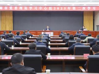 七师胡杨河市党委理论学习中心组举行2025年第二次学习