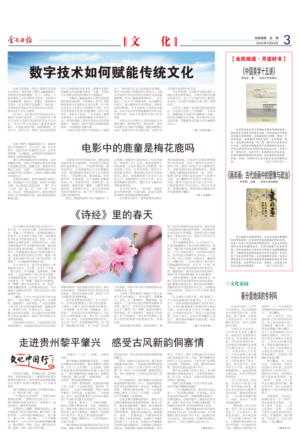 e5ed7888ed974beba9e6cc5746a7cfe6.jpg