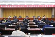 开好局起好步！七师胡杨河市周密部署2025年一季度重点经济工作