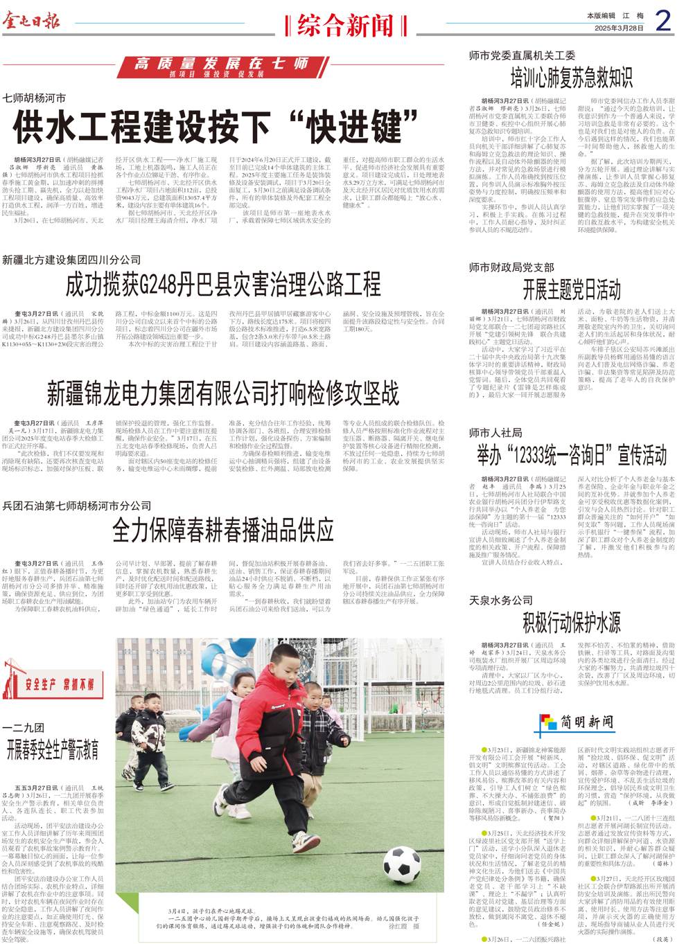 a46b8168c0cd44adb098c0a472574a14.jpg