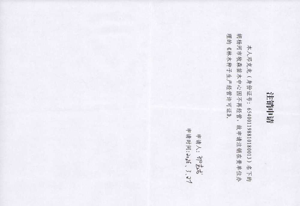 943f170f530c48dc892ca5687bcfdb01.jpg