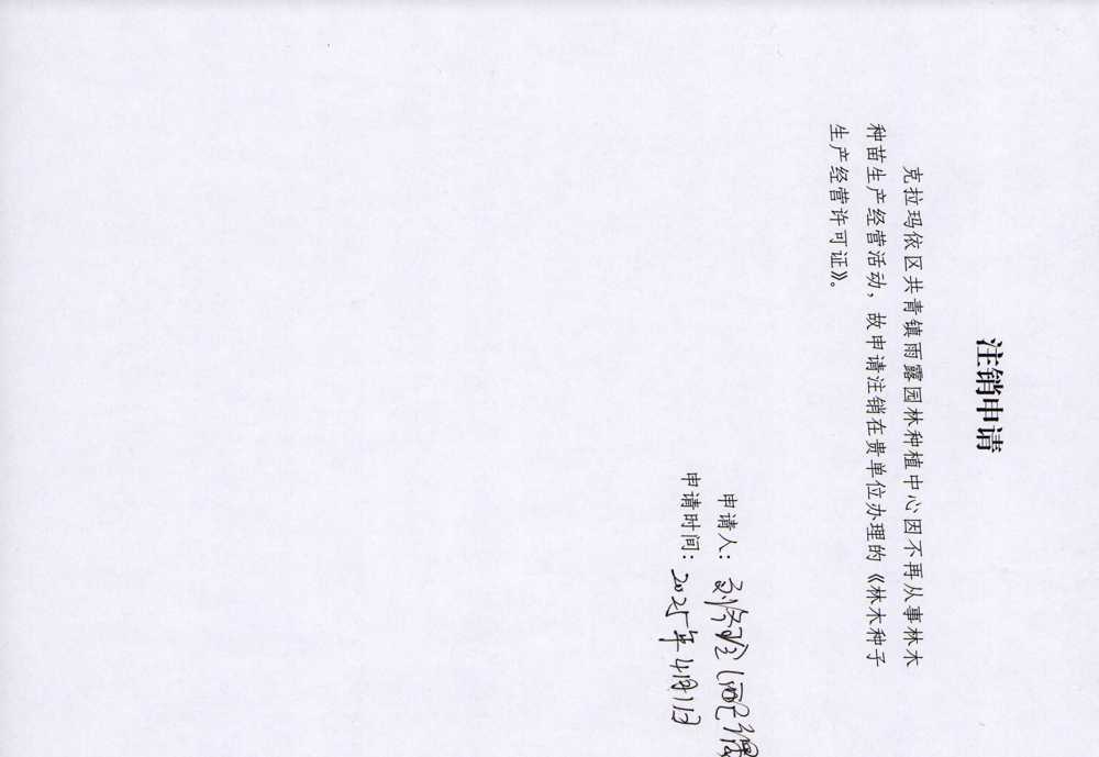 be5fa9c131654c489603fc028460899b.jpg