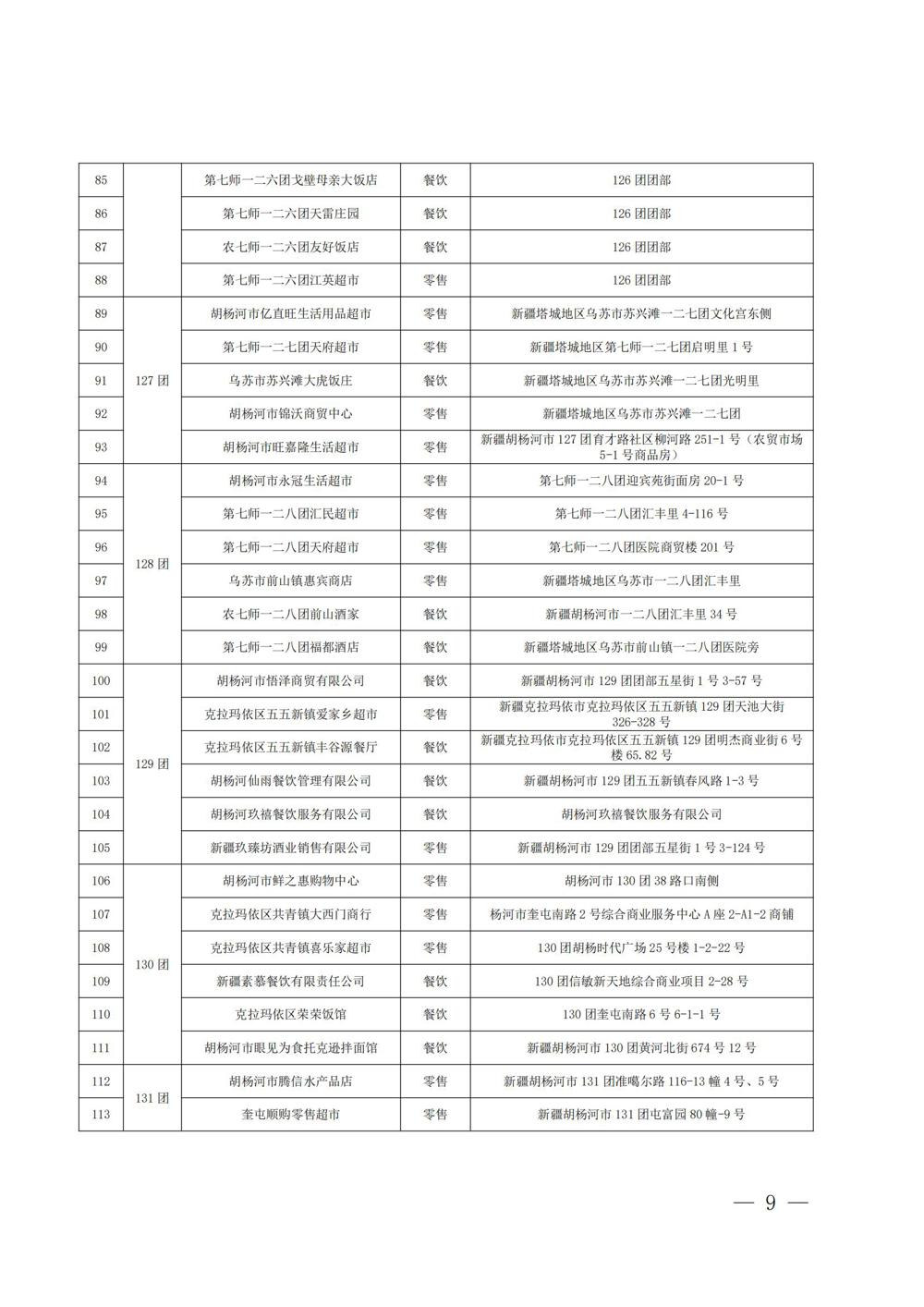 c8177960de6a4c2bb8e875fee1c25dfe.jpg