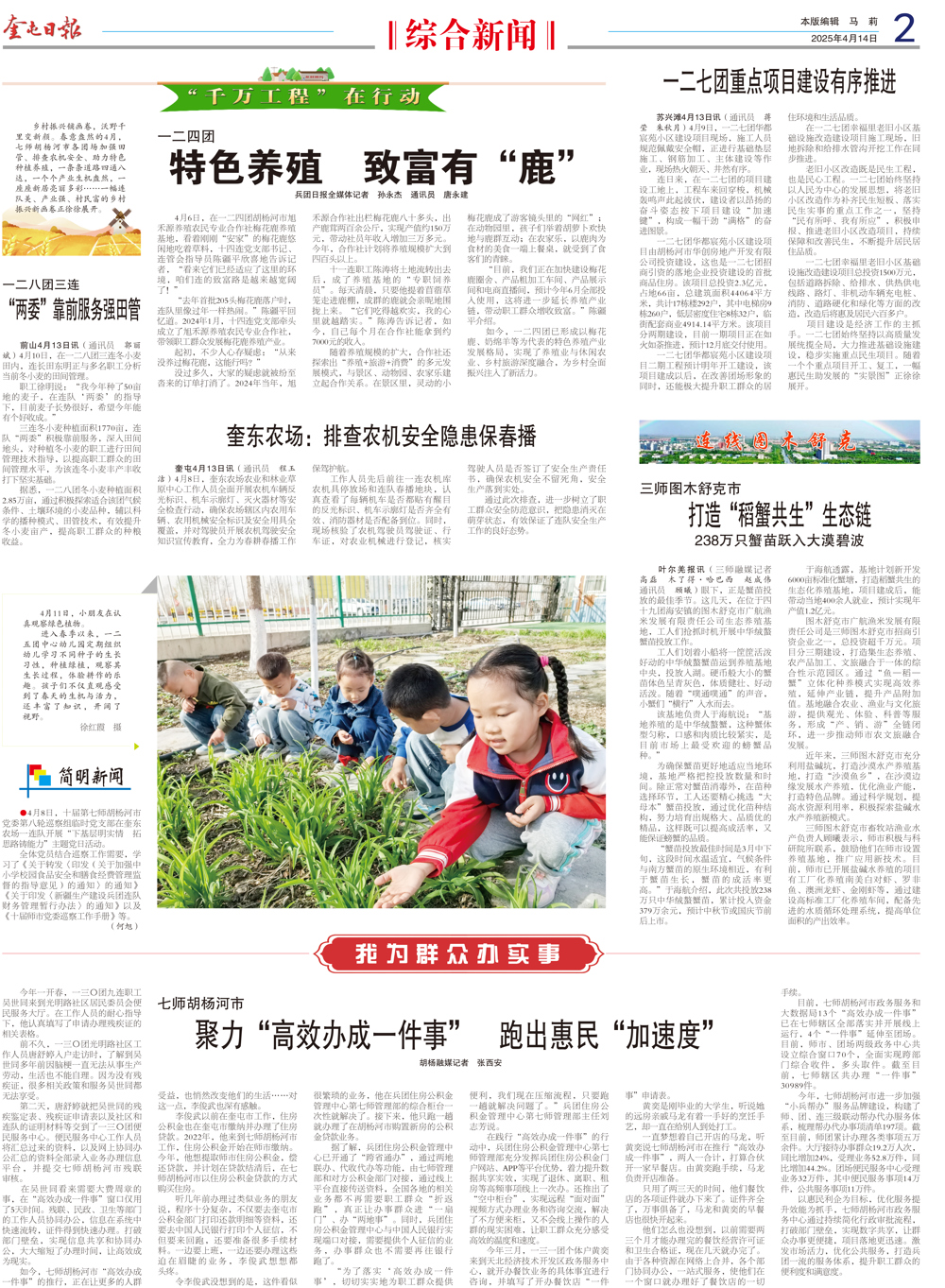 4fa32180ff354d1e86af37abd28e2d94.jpg