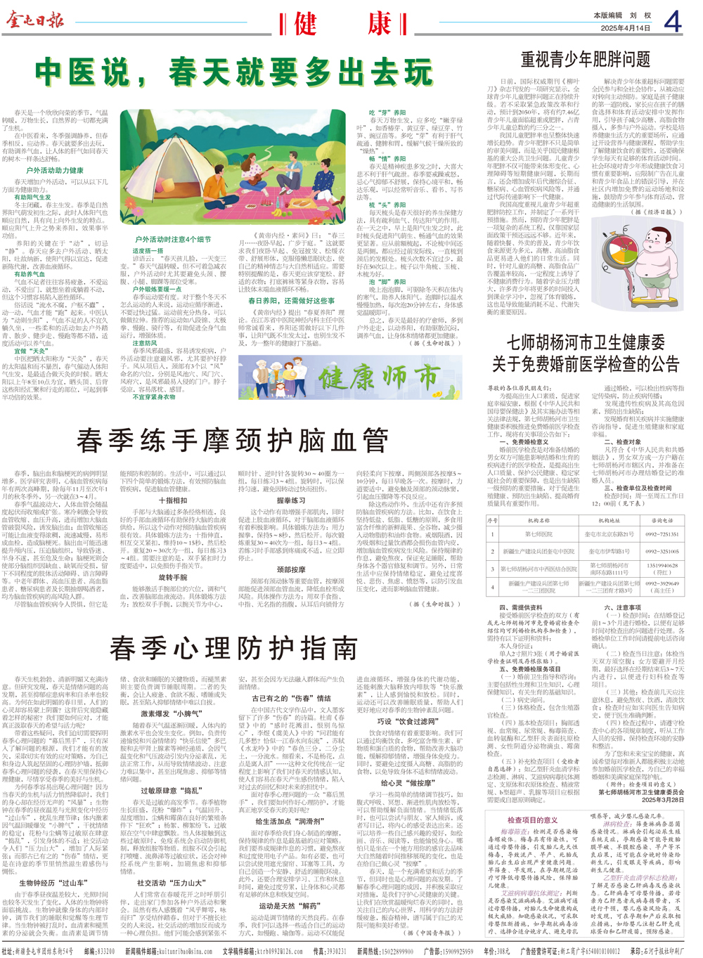 7fda2e95660741fbba108cc04b56a8a5.jpg