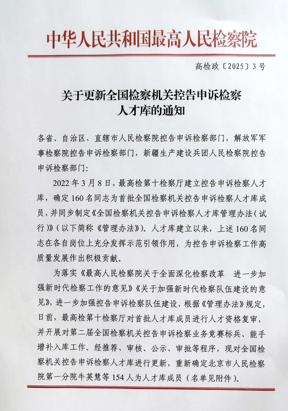 2ed30f6cd2144d6b937b7145a7cbb50d.jpg