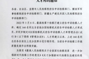 第七师检察分院干警再次入选全国检察机关控告申诉检察人才库