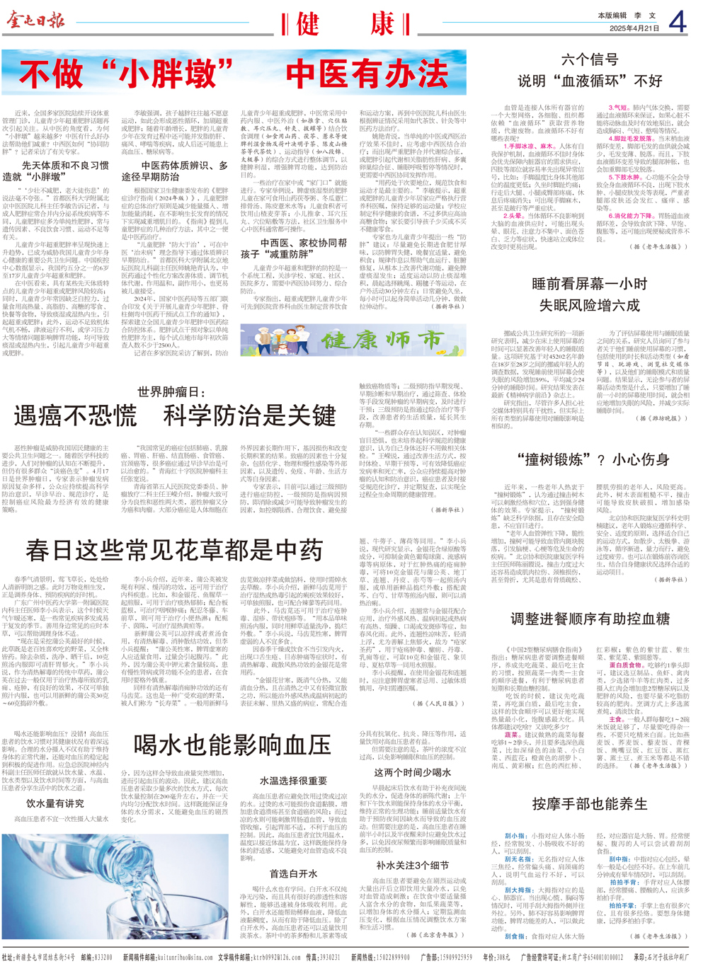 b434cb20bdb54d4abdde30f1274a6bd9.jpg
