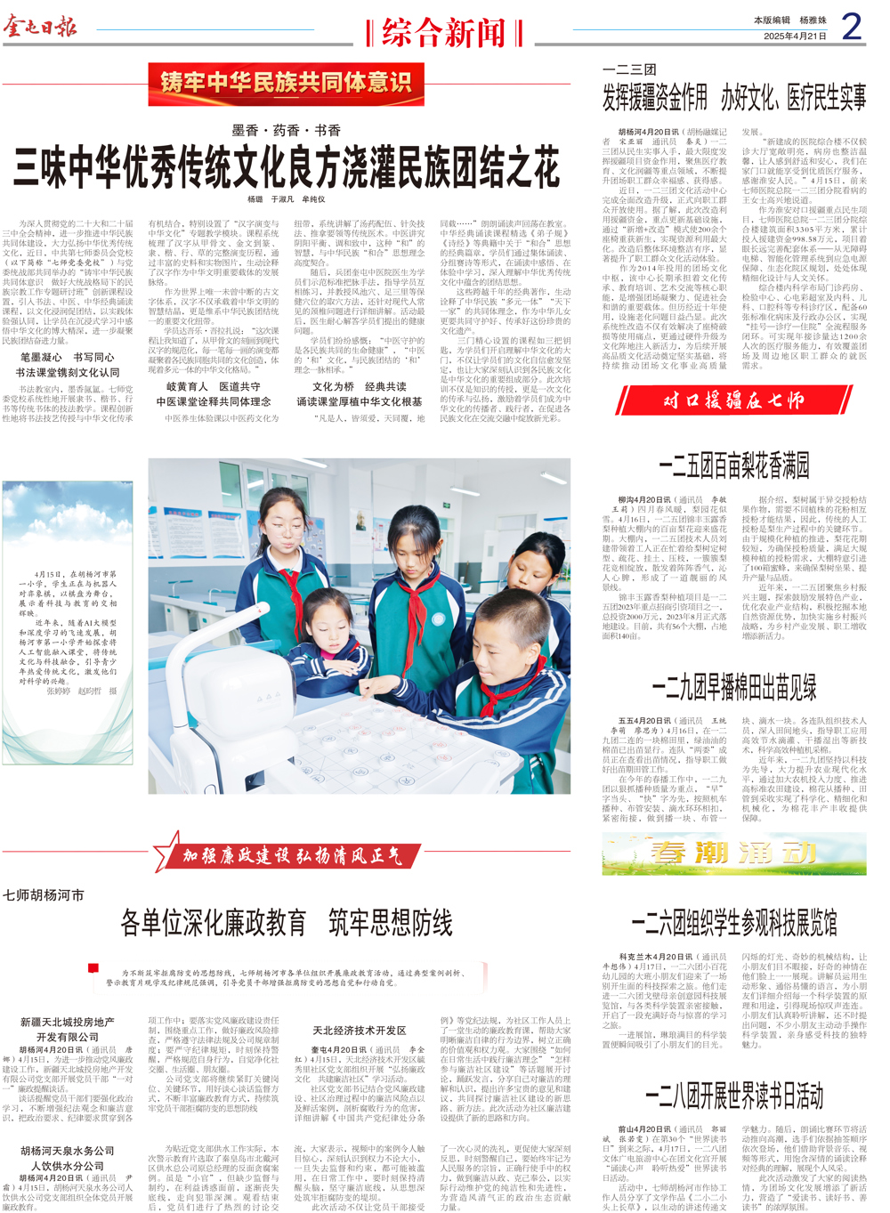 d80476d749994ed3a0bbf5c31e7c9adc.jpg