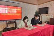 七师胡杨河市文联与作协与固原市文联结成“新时代文学攀登友好协作单位”