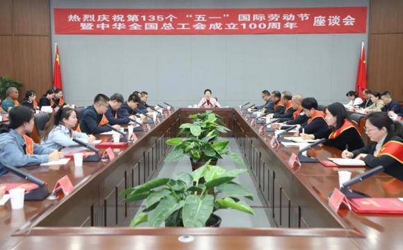 七师胡杨河市召开庆祝“五一”国际劳动节座谈会