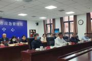 七师胡杨河市安全生产防范工作视频调度会强调 压紧压实各方责任 坚决筑牢安全防线