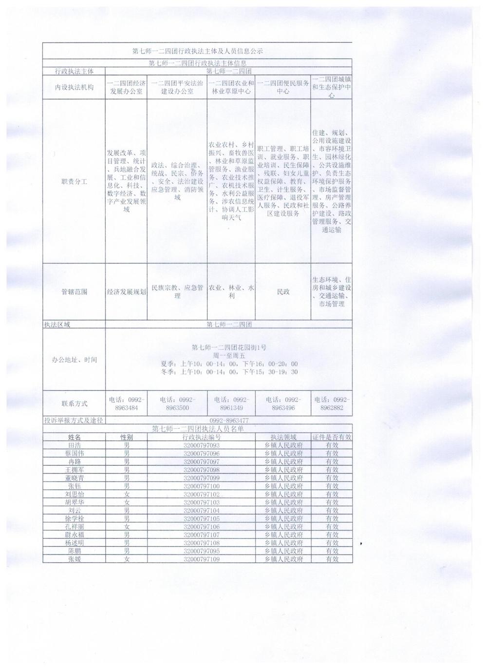 045e2237885d4f7cacc6080991dd5cf8.jpg