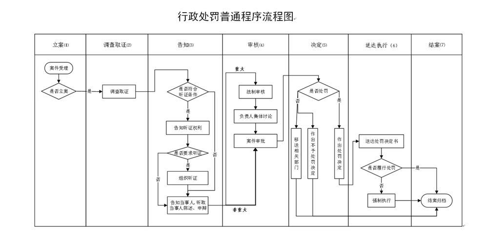 8e388e1b2b574378a8e6943310f9ed20.png