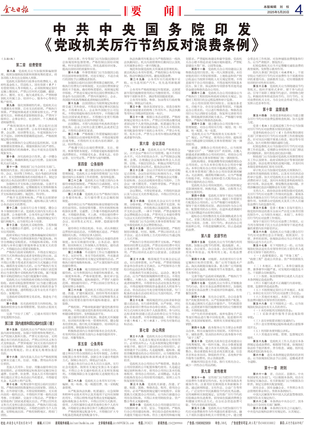 dbb402c53e954d9eaa4c71cd751c242e.jpg