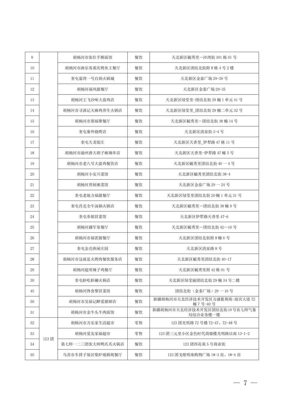 ec01fb53aaab4276bbcb75e93ba0b329.jpg