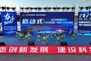 七师胡杨河市举办2025年“全国科技活动周”主题活动