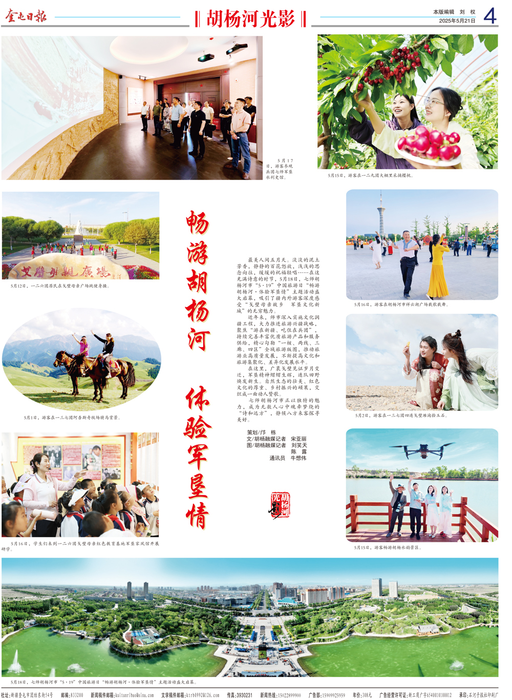 f58ab9aaaf594934be6f32ca2020bf97.jpg