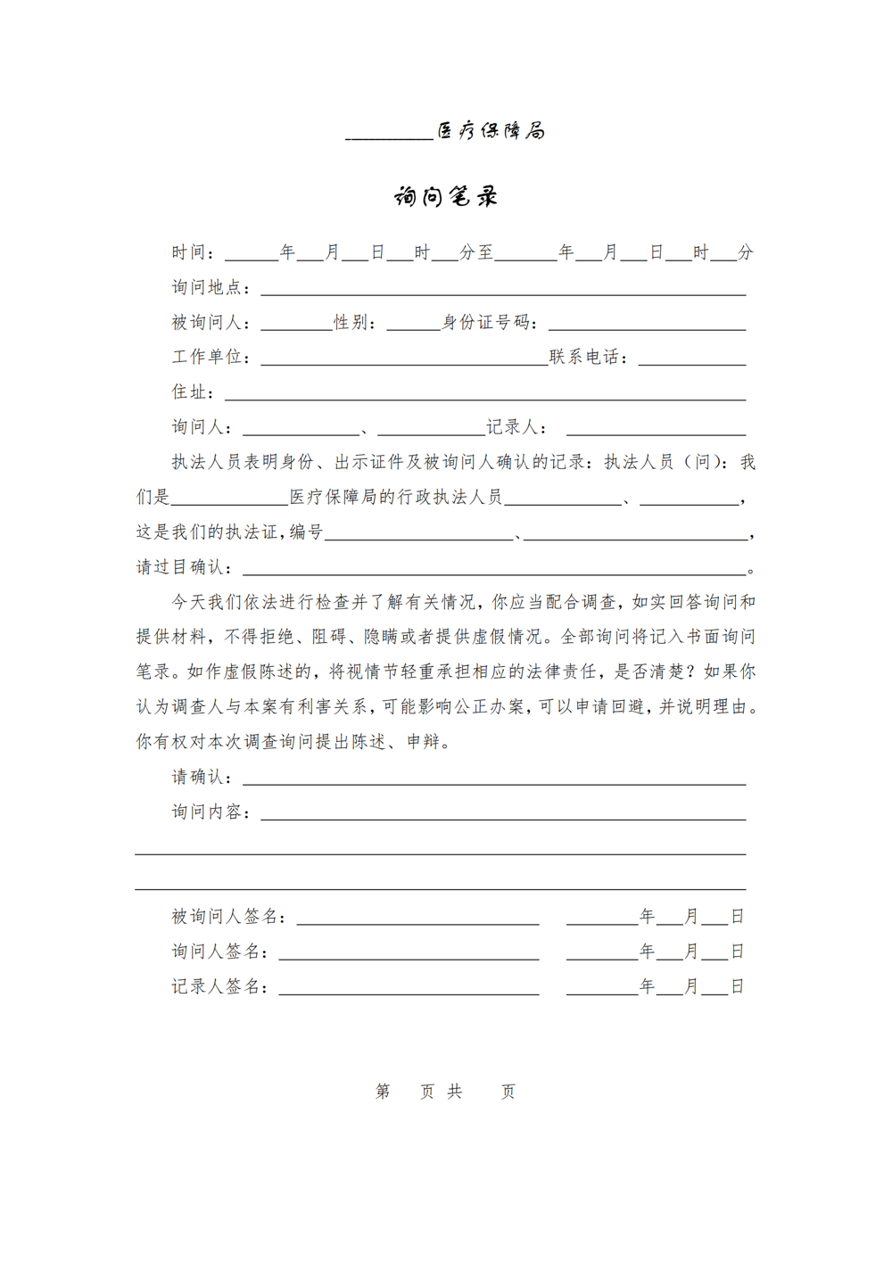 0f9b3b84e4484f52be1255e7134b353d.png