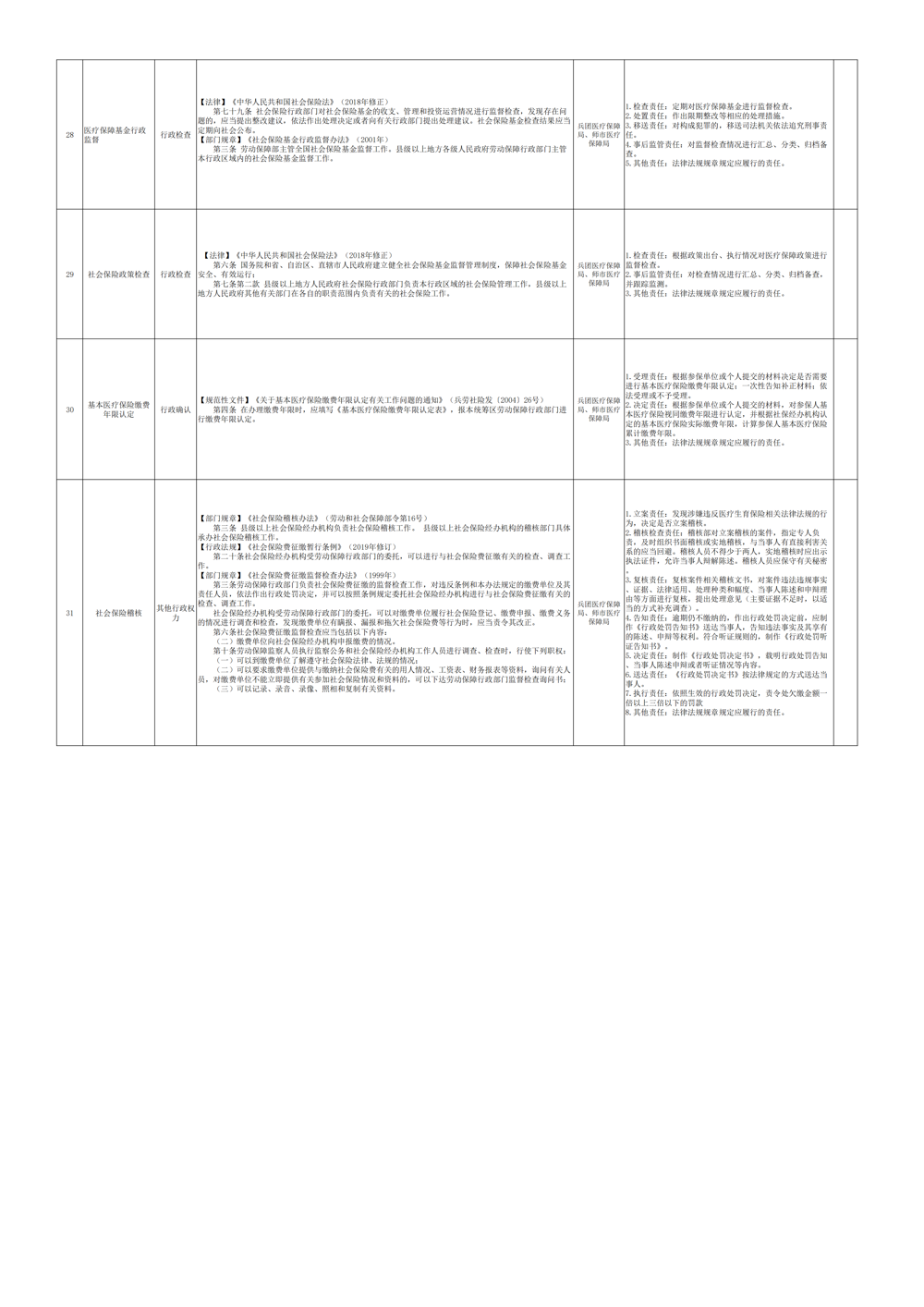 45e52c1a011544cfad10c74e9f4fc103.png