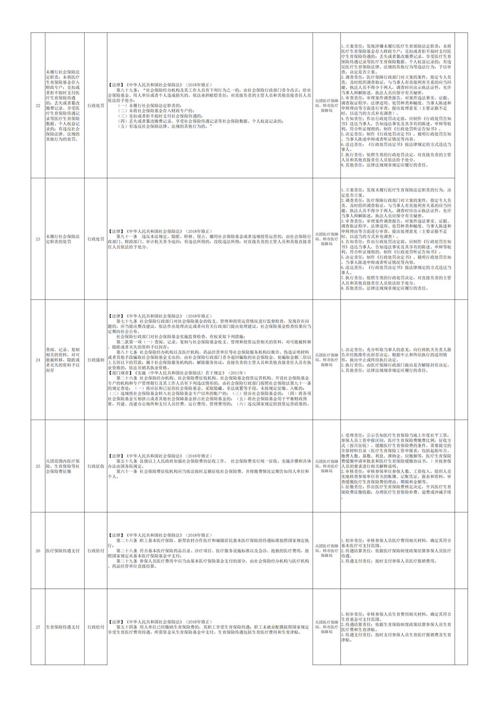 7f6ecf77fbcb4ae8a9c940604ed6e1e0.png