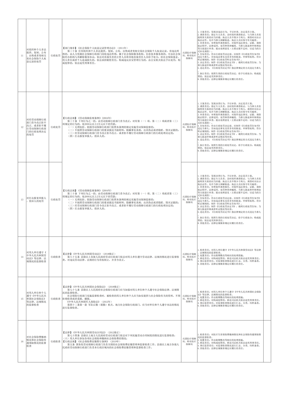 cceeada42fd0443ea91dc261aff2dad3.png