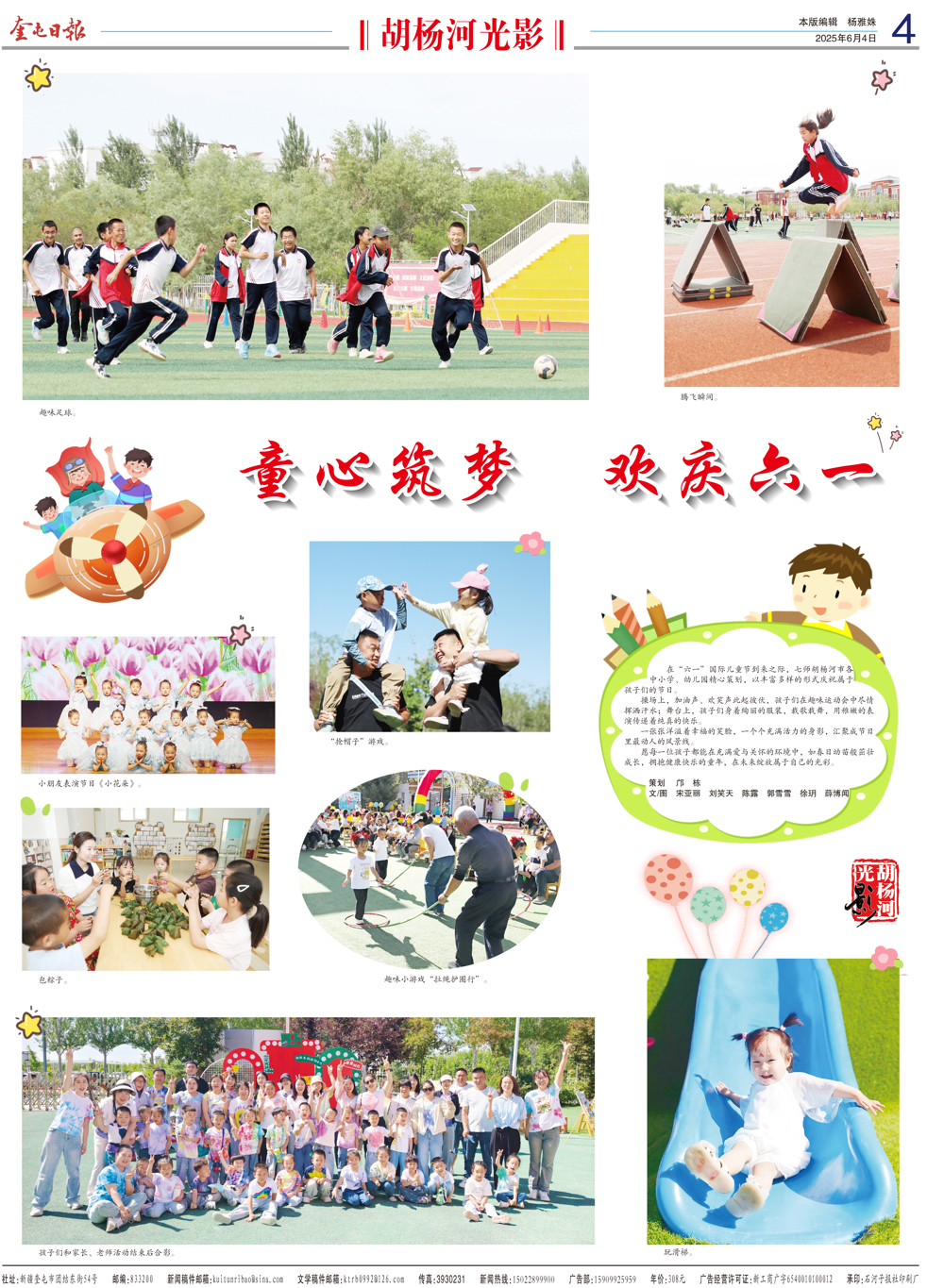 e3a21bfe67f1457988a6171f1b8a9220.jpg
