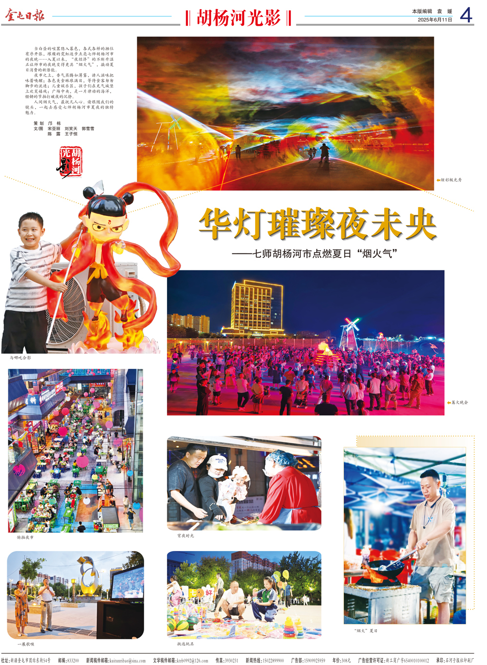 550fd475ff6b4bf5bfc8a3034a5c324b.jpg