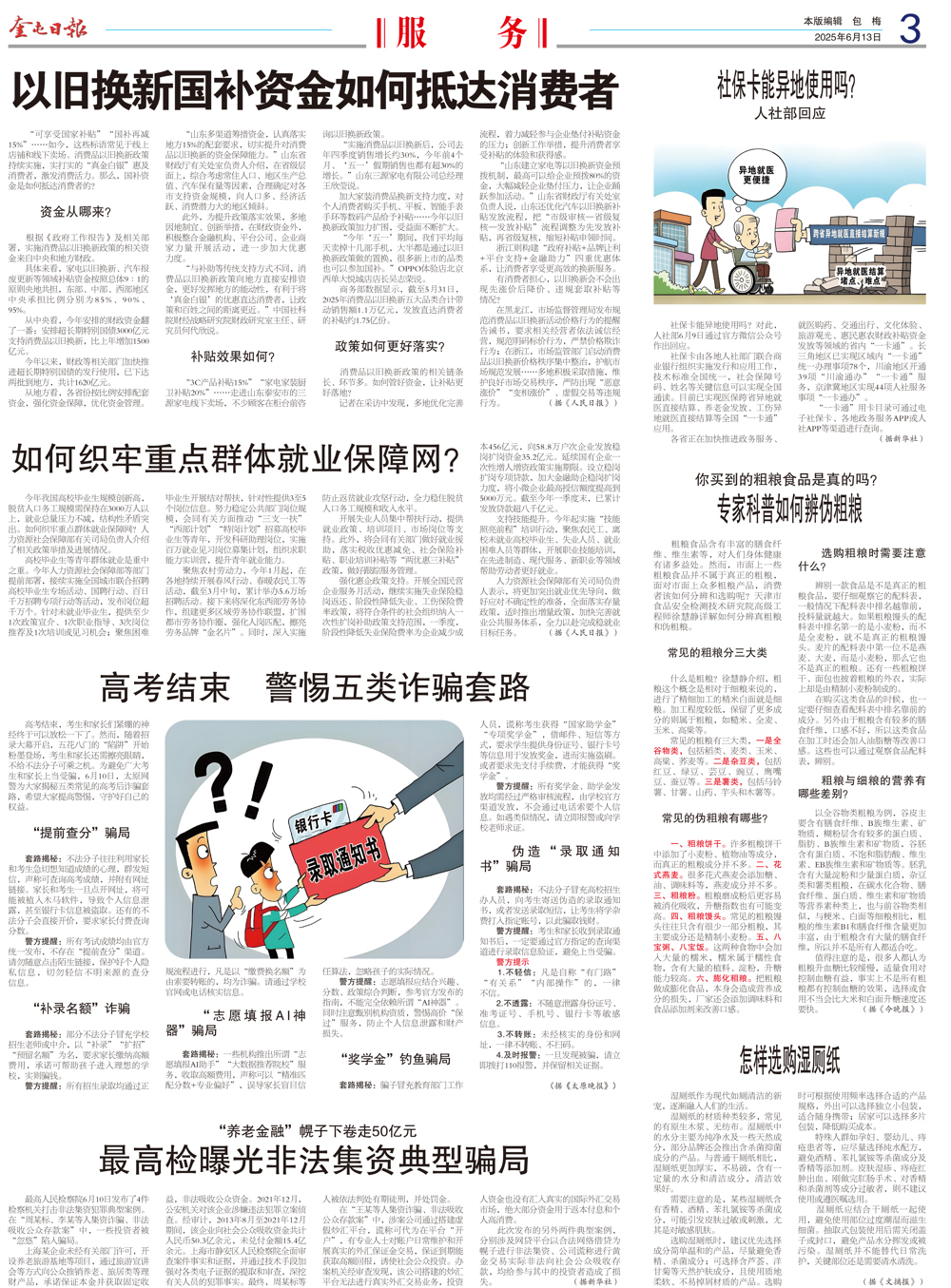 3a92ed6f807a47cda617ceff3efe7f46.jpg