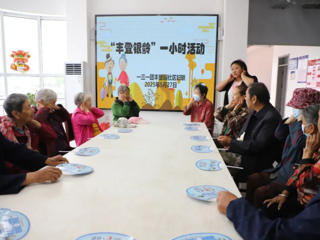 《七师胡杨河市守护职工群众民生“微幸福”》系列报道之一：养老服务精准供给 勾勒“夕阳红”幸福图景