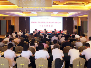 七师胡杨河市与塔城地区召开兵地共创铸牢中华民族共同体意识示范区推进会