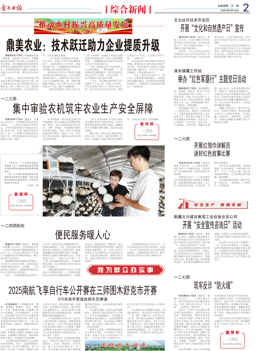 cfc6ace0991741968864be26329af45a.jpg