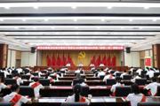 七师胡杨河市直属机关举行“两优一先”表彰大会