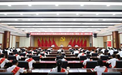 七师胡杨河市直属机关举行“两优一先”表彰大会