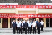 奎管处与自治区塔城水文勘测中心合作共建