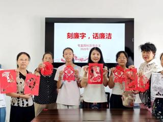 从家庭到社区，七师胡杨河市廉洁教育活动亮点纷呈