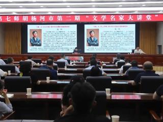 陆川李洪魁为七师胡杨河市文艺爱好者授课